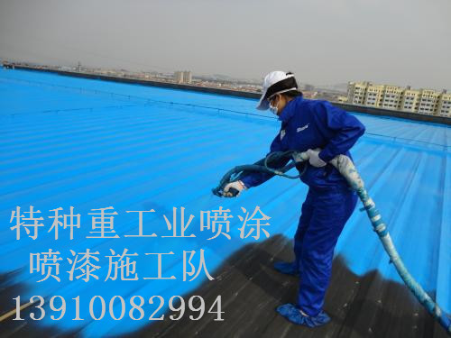 潭门镇除锈喷漆 & 设备厂房翻新